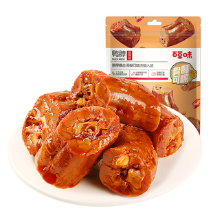 【满减】百草味鸭脖170g甜辣五香休闲食品鸭肉类零食卤味熟食