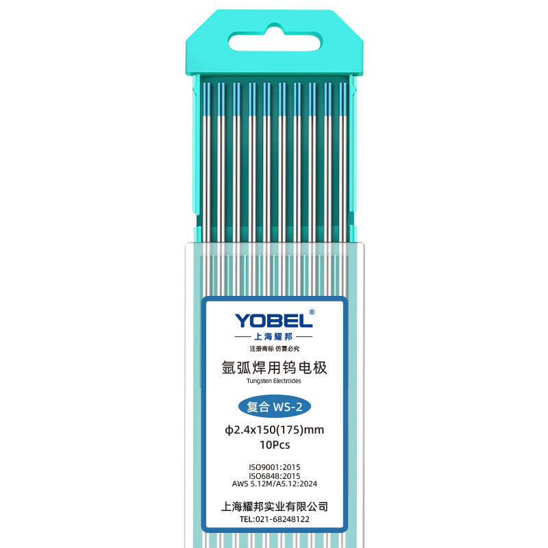 YOBEL海蓝头钨针全能通用型