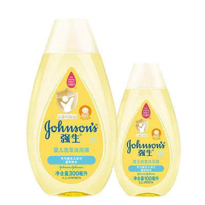 强生婴儿洗发沐浴露二合一