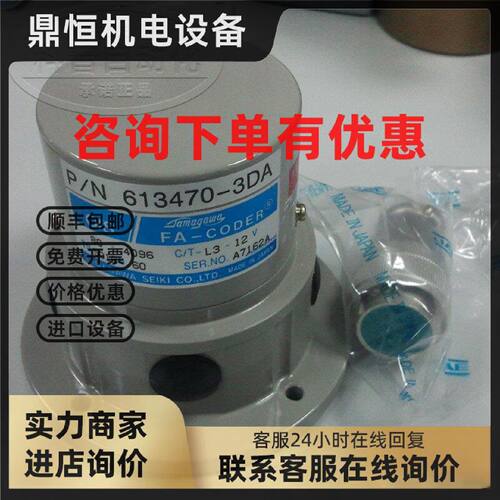 议价TS5016N60多摩川编码器（同步器）OIS80-4096C/T-L3-12V全新