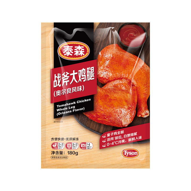 泰森战斧霸王大鸡腿180g*4