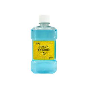 Dma冬马益生菌漱口水宠物口腔清洁狗狗牙结石猫咪洁牙食用洁齿水