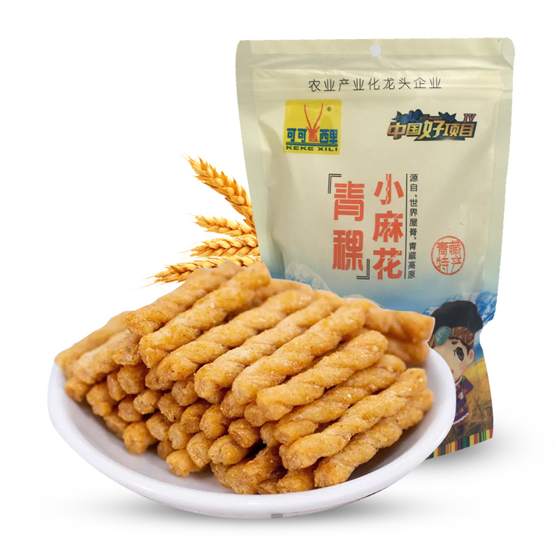 可可西里青稞小麻花网红零食青海西藏特产小吃粗粮休闲食品190g