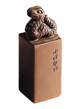 西泠印社生日礼物十二生肖闲章
