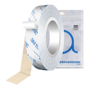 3M9448A透明超薄双面胶超强力高粘度无痕耐高温电子手机电脑屏幕