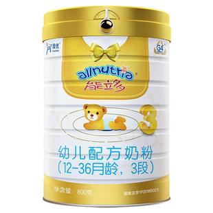 [立省200]澳优能立多3段860g*6罐配方奶粉能力多直营荷兰进口