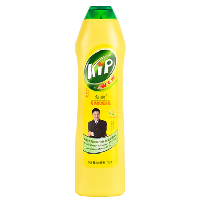 凯鹏特强去污液油污清洗剂家庭