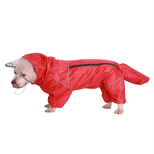 宠物狗狗雨衣中小型犬雪纳瑞比熊柴犬泰迪狗雨衣四脚全包尾巴雨服