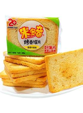 米多奇馍片零食休闲烤馍片饼干