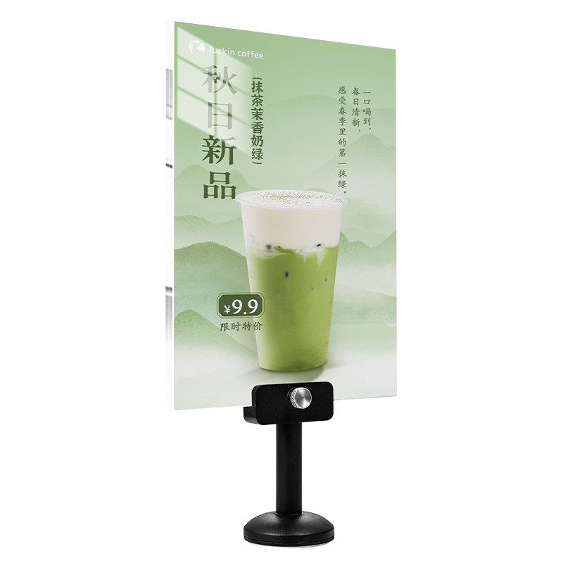A4台卡展示牌kt板支架桌面广告牌