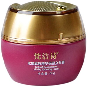 梵洁诗玫瑰原液精华保湿全日霜50G 深层补水锁水莹润滋养原液精华