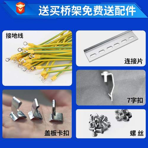 镀锌槽式桥架防火线槽现货镀锌线架电缆阻燃防火