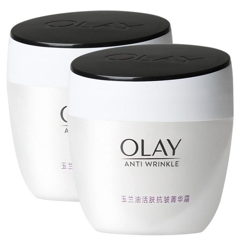 玉兰油活肤菁华霜50g*2瓶