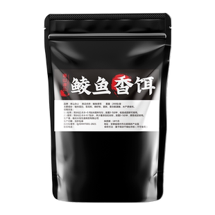 【低至2.9元】野钓鲮鱼专用饵料专攻土鲮麦鲮腥香奶香花生香窝料
