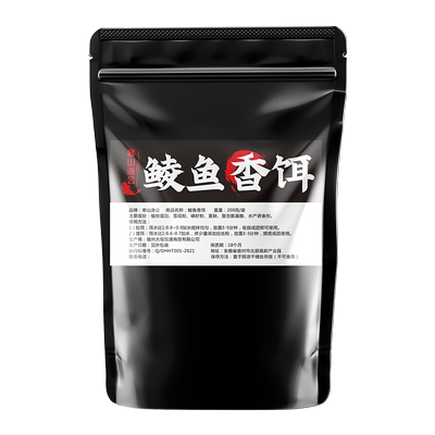 寒山渔公香诱鲮鱼饵窝料