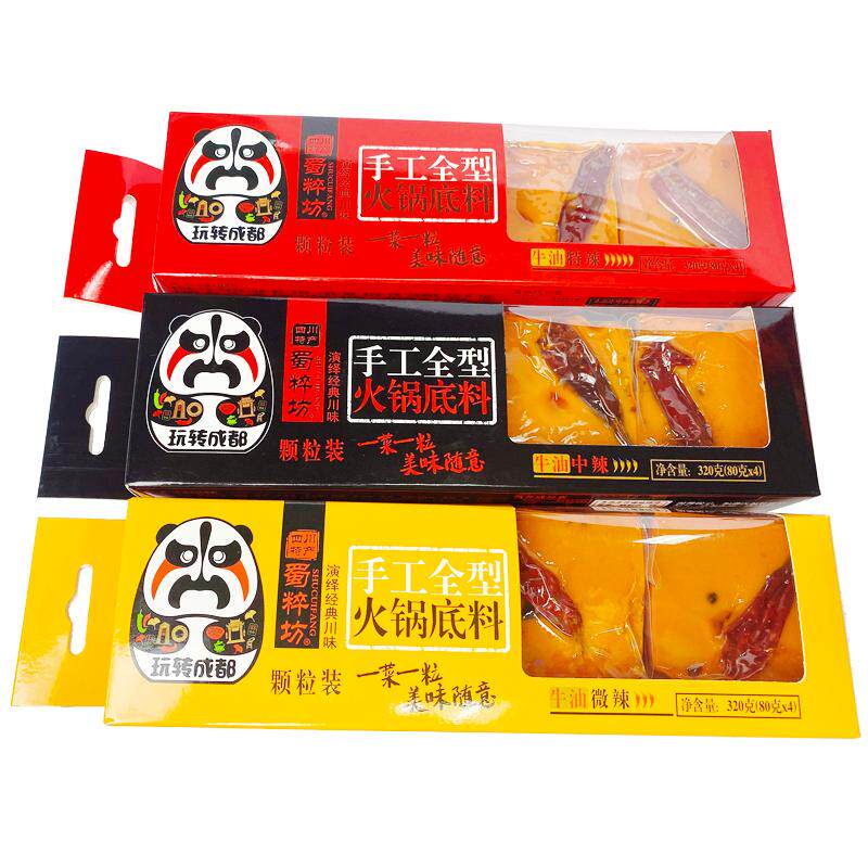 蜀粹坊四川特产特辣包邮火锅底料