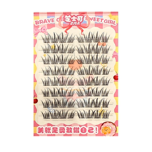 古早味漫画！轻亚裔混血烟熏免胶假睫毛美式上镜浓密2025热卖新款