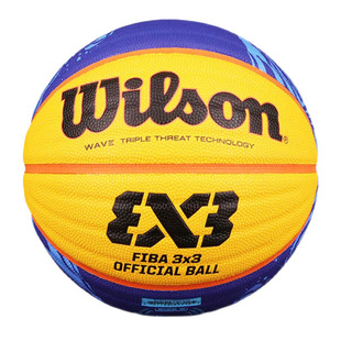 威尔胜正品6号篮球FIBA3x3比赛用球室内外耐磨pu三人赛球WTB0533