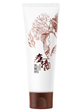深层清洁洗面奶无泡老中医