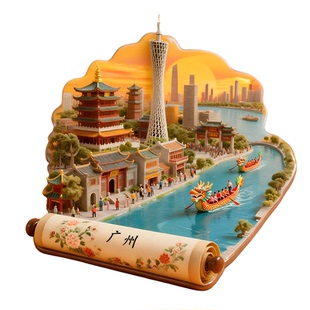 广州文创冰箱贴龙舟竞渡羊城特色旅游城市纪念品金属磁贴伴手礼