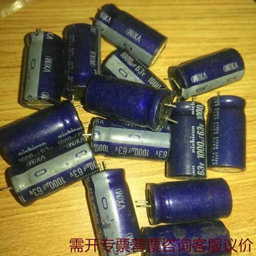进囗电解电容63V1000uF 议价