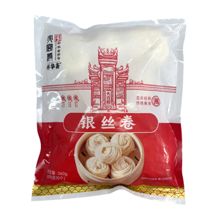 火宫殿银丝卷早餐半成品长沙手工馒头花卷特色面食酒饭店餐饮商用