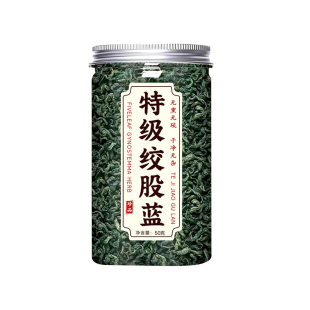 绞股蓝中药材茶叶官方旗舰店正品三高特优级野生新货泡水喝养生茶