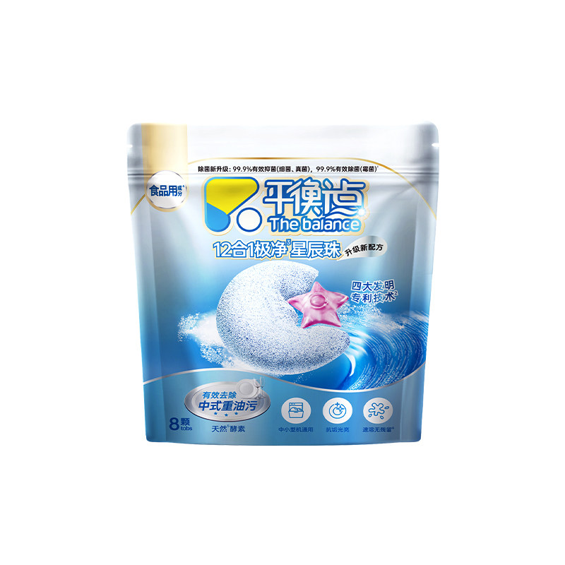 立白洗碗粉食品用成分8合1洁净