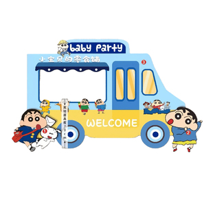 宝宝周岁生日布置零食车背景墙kt板定制男女孩百天气球场景装饰