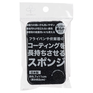 日本进口刷锅神器电饭煲内胆专用海绵擦不粘锅不伤涂层洗碗百洁布