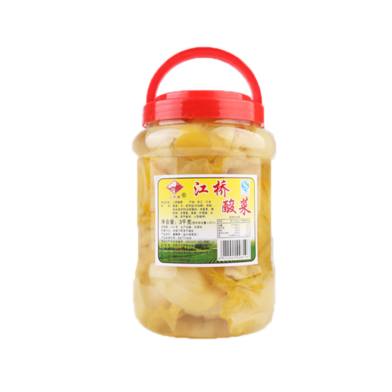 余姚台湾3kg酸菜鱼包邮