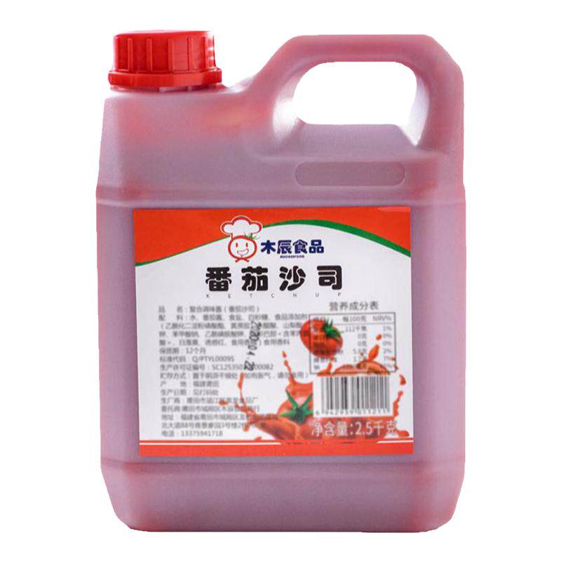 木辰食品番茄沙司商用桶装番茄酱薯条手抓饼蘸酱披萨酱2.5KG*4桶