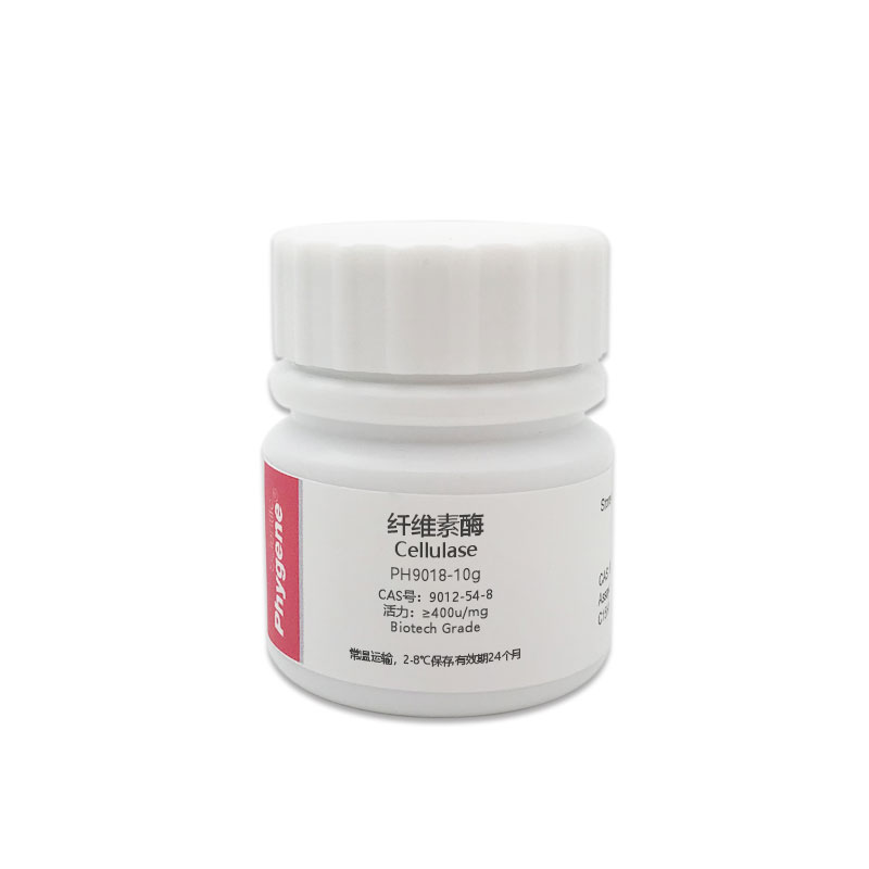 纤维素酶 Cellulase 400u/mg 生物技术级 实验试剂 CAS 9012-54-8