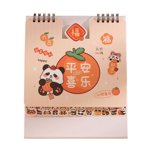 台历定制2026马年创意卡通简约十三张时尚高型花边艺术办公室桌面摆件日历新款月历工作表记事本文艺台历定做