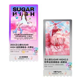 定制票根冰箱贴明星应援创意周边收藏文创景点宣传公司文化logo