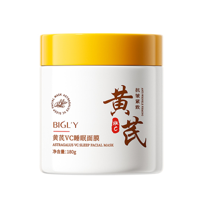 【中医科专研】1觉去黄紧致