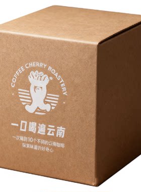 一口喝遍云南10支精品咖啡豆