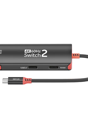 适用Switch2/1代AR眼镜转换器