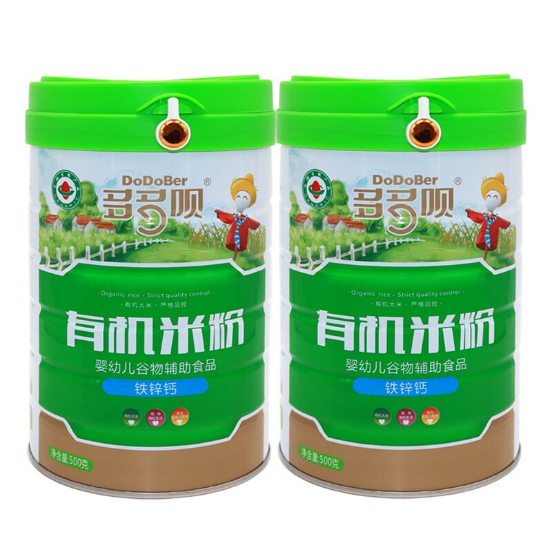 多多呗有机米粉500克2罐+送赠品