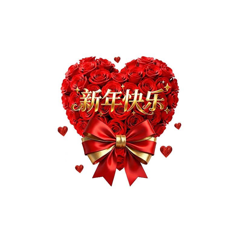 新款羊年红中式福字玫瑰窗贴