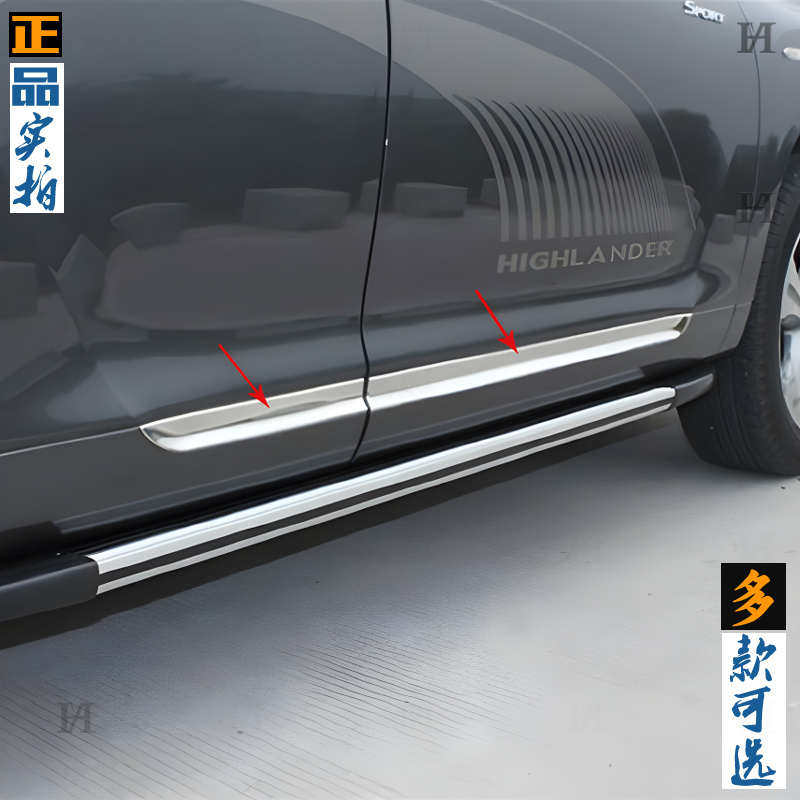 汉兰达门边条 09-11老款车身防擦条电镀专用不锈钢改装饰车门亮条