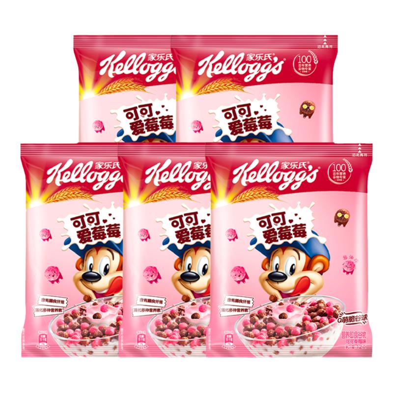 【淘秒】家乐氏营养早餐儿童麦片即食冲饮泡牛奶可可爱莓莓5包装