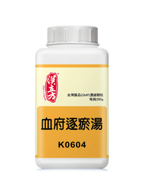 【自营】汉立方血府逐瘀汤颗粒中成药活血化瘀行气止痛胸肋疼痛