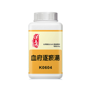 【自营】汉立方血府逐瘀汤颗粒中成药活血化瘀行气止痛胸肋疼痛