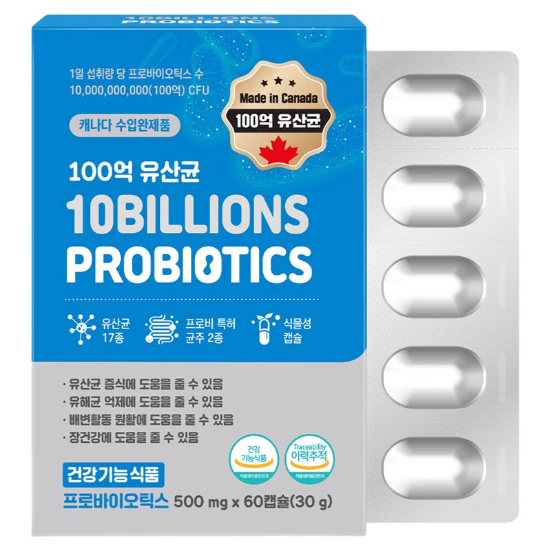 韩国直邮GNM益生菌活性乳酸菌胃肠道调幽理门双歧杆菌进口胶囊