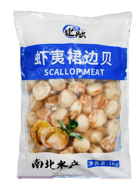 冷冻寿司料理1000g帆立贝
