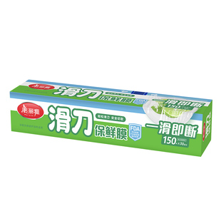 美丽雅滑刀式保鲜膜带切割器耐高温低温食品接触家用PE保鲜膜盒装