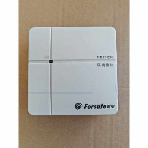 询议价赋安隔离模块AFN-FS1207