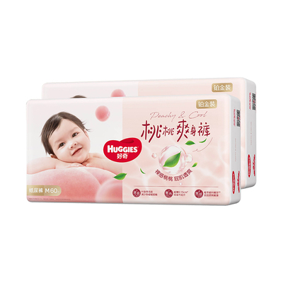 好奇官方铂金装纸尿拉拉裤M-4XL