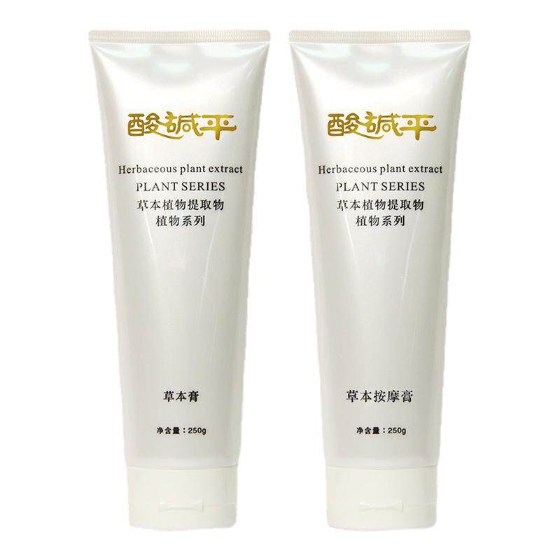 酸碱平DDS草本按摩膏疏通导电膏
